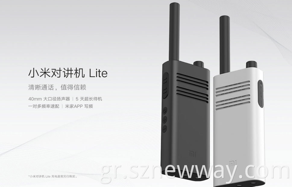 Mijia Walkie Talkie